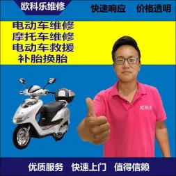 锦州市电动轮椅维修，锦州市轮椅换胎，轮椅组装，轮椅补胎，锦州市轮椅