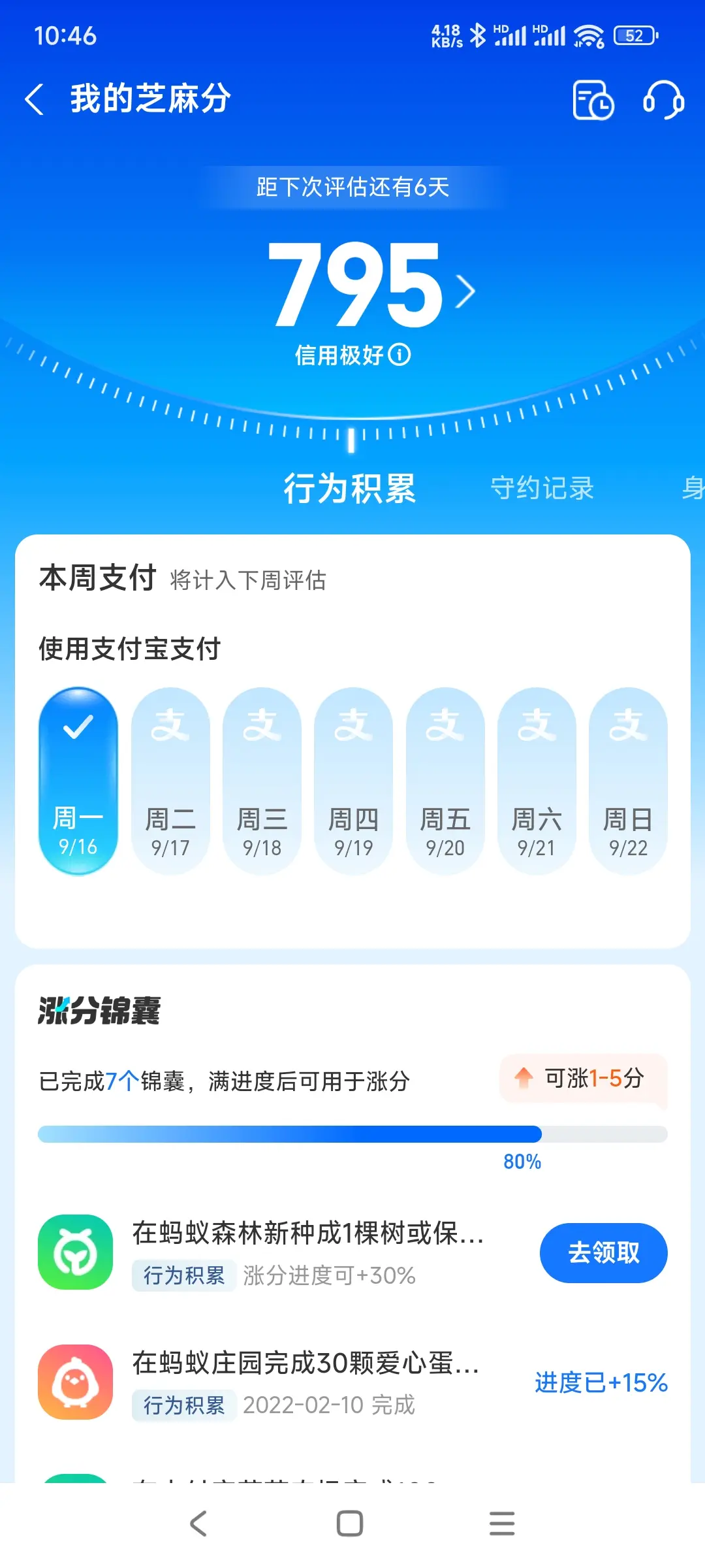 锦州市市内，跑腿，医院开药，陪诊，陪游，代驾，闪送。接送孩子老